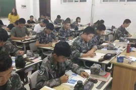 长沙凯舟科技职业学校：国防预备役开始报名了，招收初中毕业生