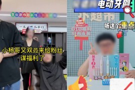 微信视频号加强打击肖像授权侵权短视频