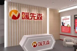 2022创业风口在哪里？湖北中暖石墨烯地暖搭建科创舞台