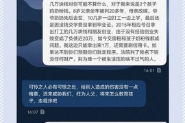 资源站站长被版权诉讼逼的要自杀