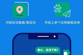 91隐私管家！超好用APP安利！