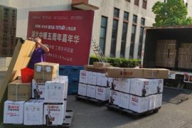 暖先森石墨烯电地暖专业团队走访各城市门店 为合作商送去资源和落地服务