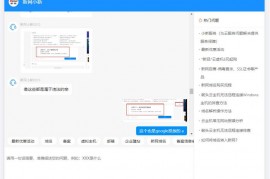 投放Google adsense域名被停止解析client Hold