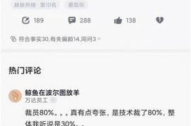 蘑菇街大裁员？技术部门要裁80%，只留下三十余人