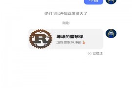 抖音快手私信卡片链接一键跳转微信的方法