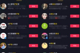 抖音流量这么大，如何简单有效的获取精准客户？