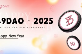 《49DAO轮值主席Victor的2025年新年问候》